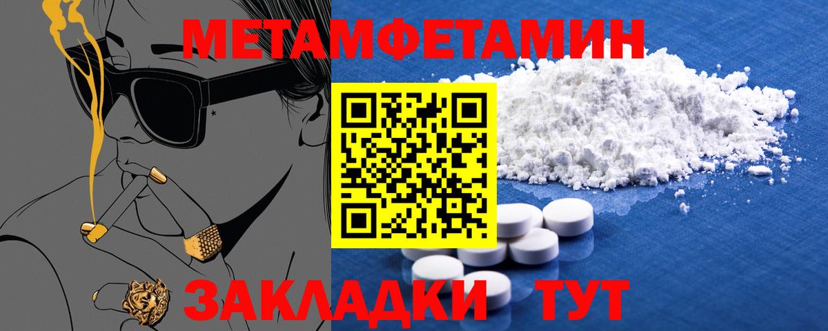 АМФ 98% Советский