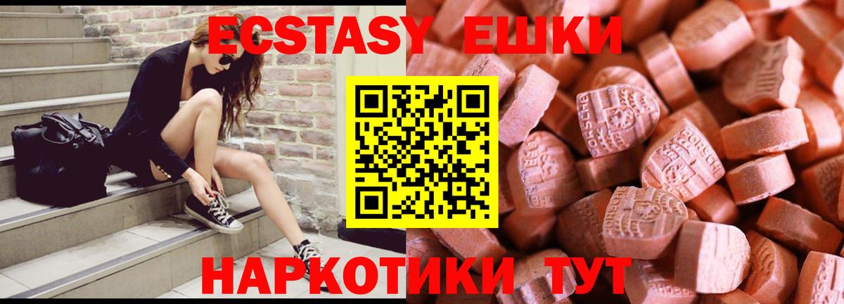 ЭКСТАЗИ mix Советский