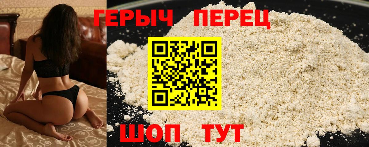 Советский  Героин  Вход с VPN  Героин хмурый 