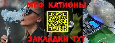 стафф Обнинск