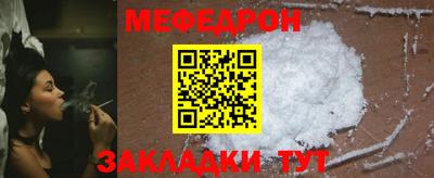 скорость mdpv Новодвинск