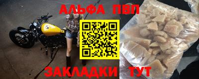 метадон Новозыбков