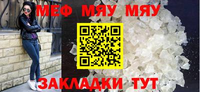 метадон Новозыбков