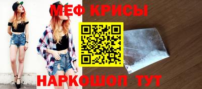 бошки Новокубанск
