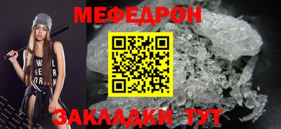скорость mdpv Новодвинск