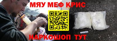 стафф Обнинск