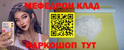 MDMA Premium VHQ Нягань