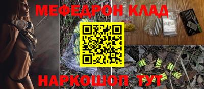 стафф Обнинск