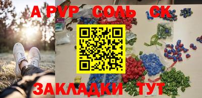 а пвп мука Обь