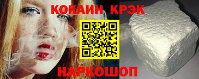 метадон Новозыбков