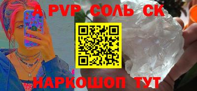стафф Обнинск