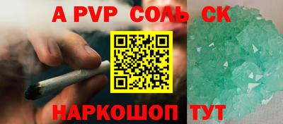 скорость mdpv Новодвинск