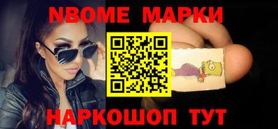 стафф Обнинск