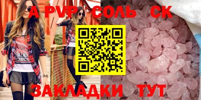 бошки Новокубанск