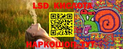 бошки Новокубанск