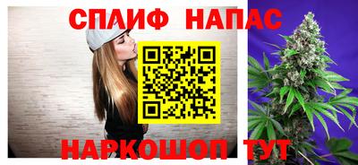 бошки Новокубанск