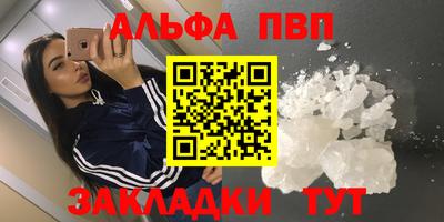 скорость mdpv Новодвинск