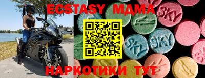 бошки Новокубанск