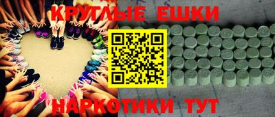 бошки Новокубанск