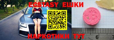 бошки Новокубанск