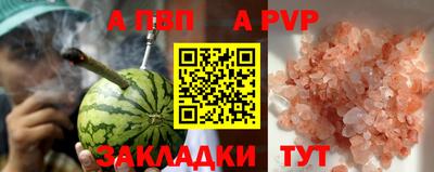 метадон Новозыбков