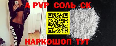 метадон Новозыбков