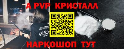 стафф Обнинск