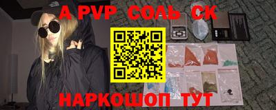 метадон Новозыбков