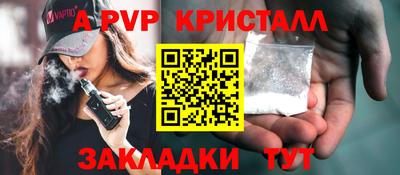 метадон Новозыбков