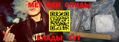 скорость mdpv Новодвинск