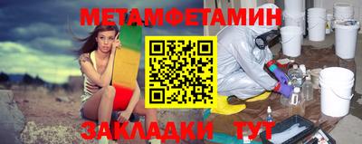 бошки Новокубанск