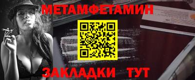 бошки Новокубанск