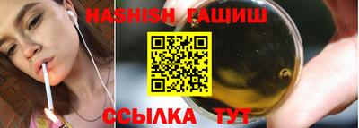 метадон Новозыбков