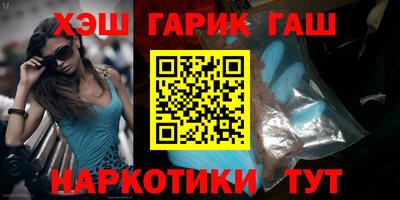 бошки Новокубанск