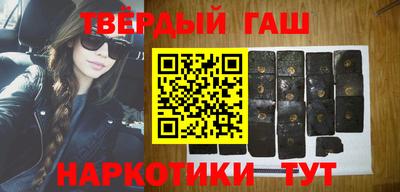 бошки Новокубанск