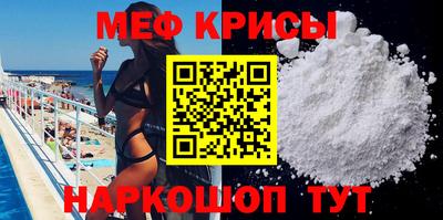 стафф Обнинск