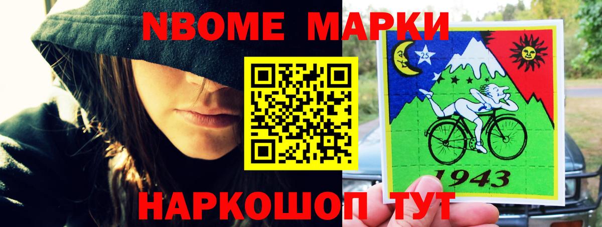 LSD-25 экстази кислота Советский