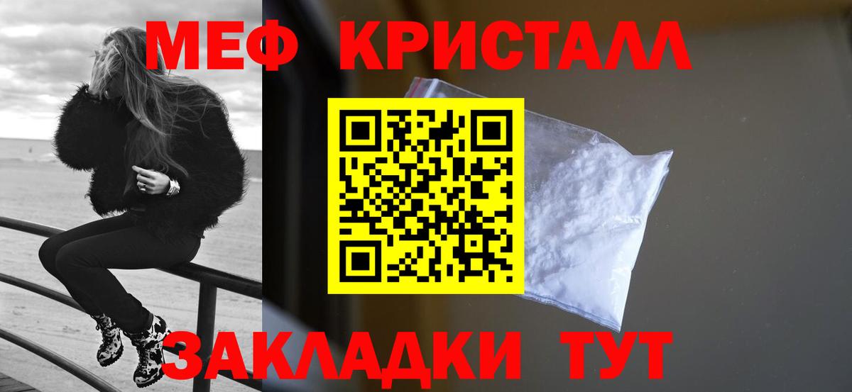 МЕФ  Советский