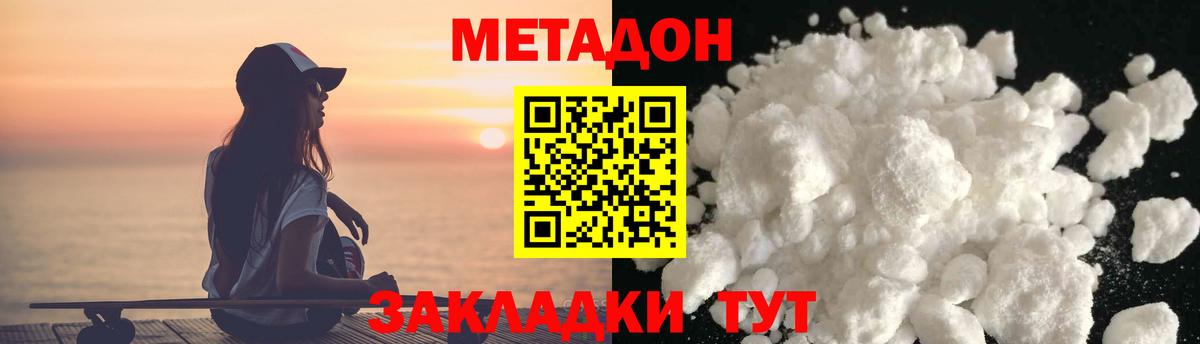 APVP СОЛЬ   Вход с VPN  Каннабис  Мефедрон   Советский  ГАШ  ЭКСТАЗИ 