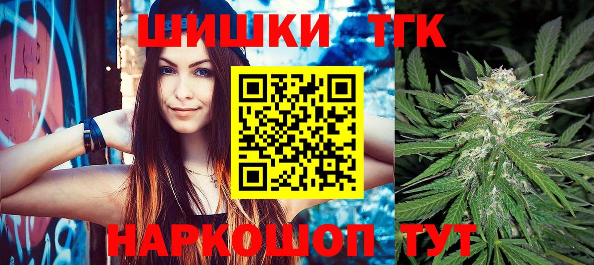 Шишки марихуана ГИДРОПОН Советский